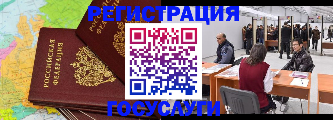 форма 3 в Россоши