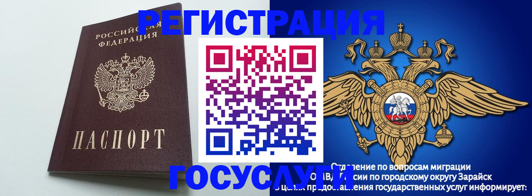форма 3 в Россоши